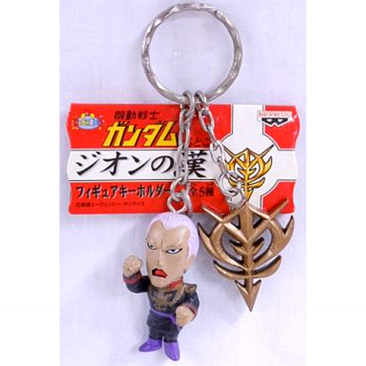 Zeon Mark & Gihren Zabi Mobile Suit Gundam Men of Zeon Figure Keychain [USED]