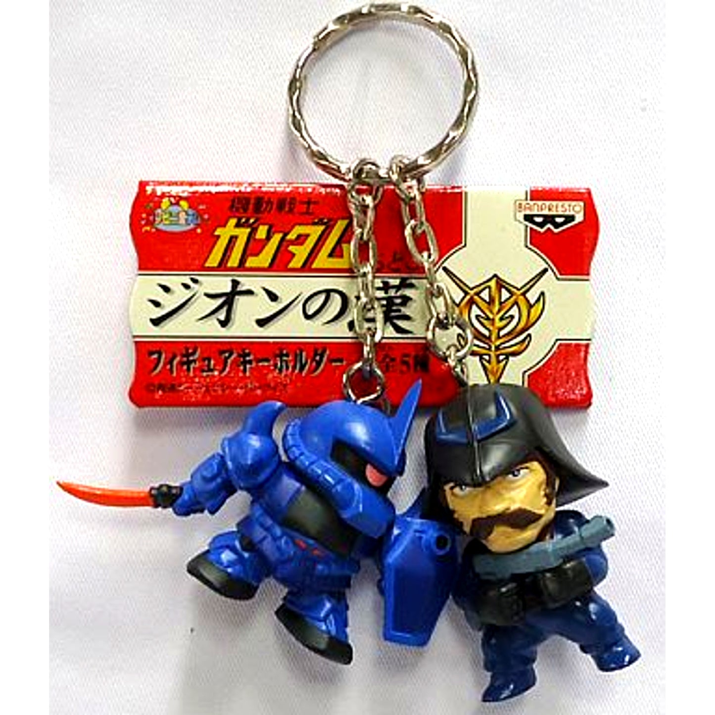 Gouf & Ramba Ral Mobile Suit Gundam Men of Zeon Figure Keychain [USED]