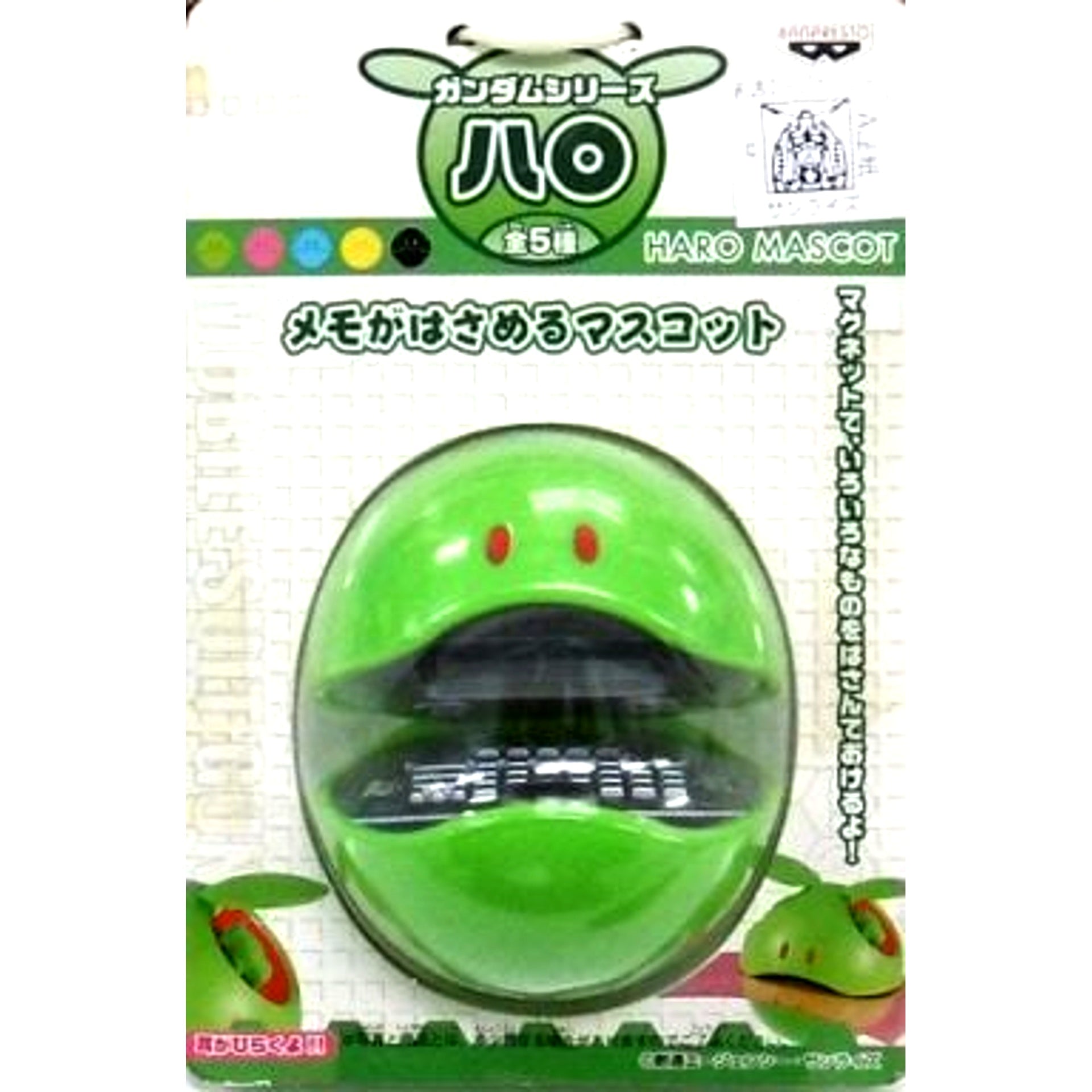 Haro Green Gundam Series Memo Holder Mascot [USED]