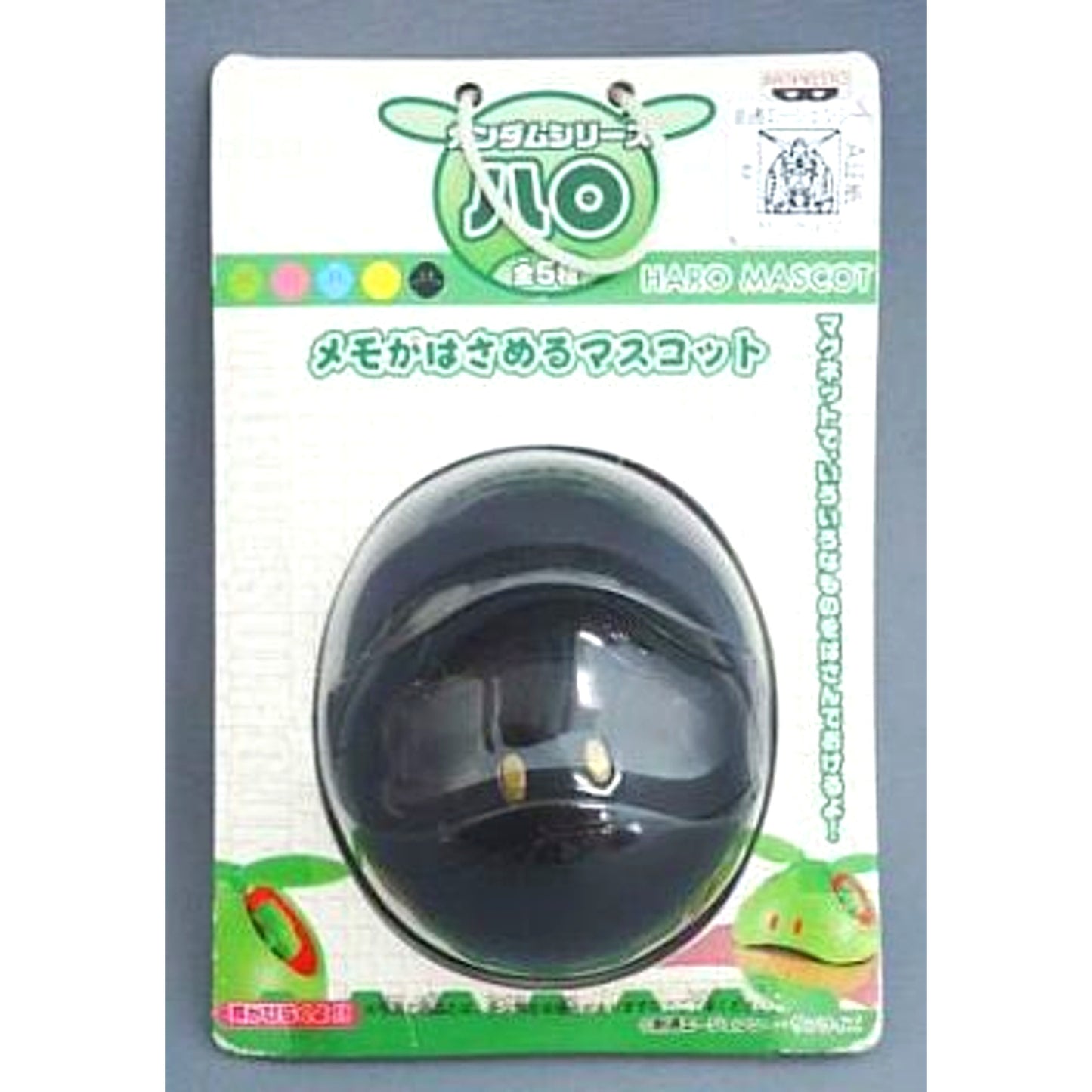 Haro Black Gundam Series Mascot That Can Hold Memos [USED]