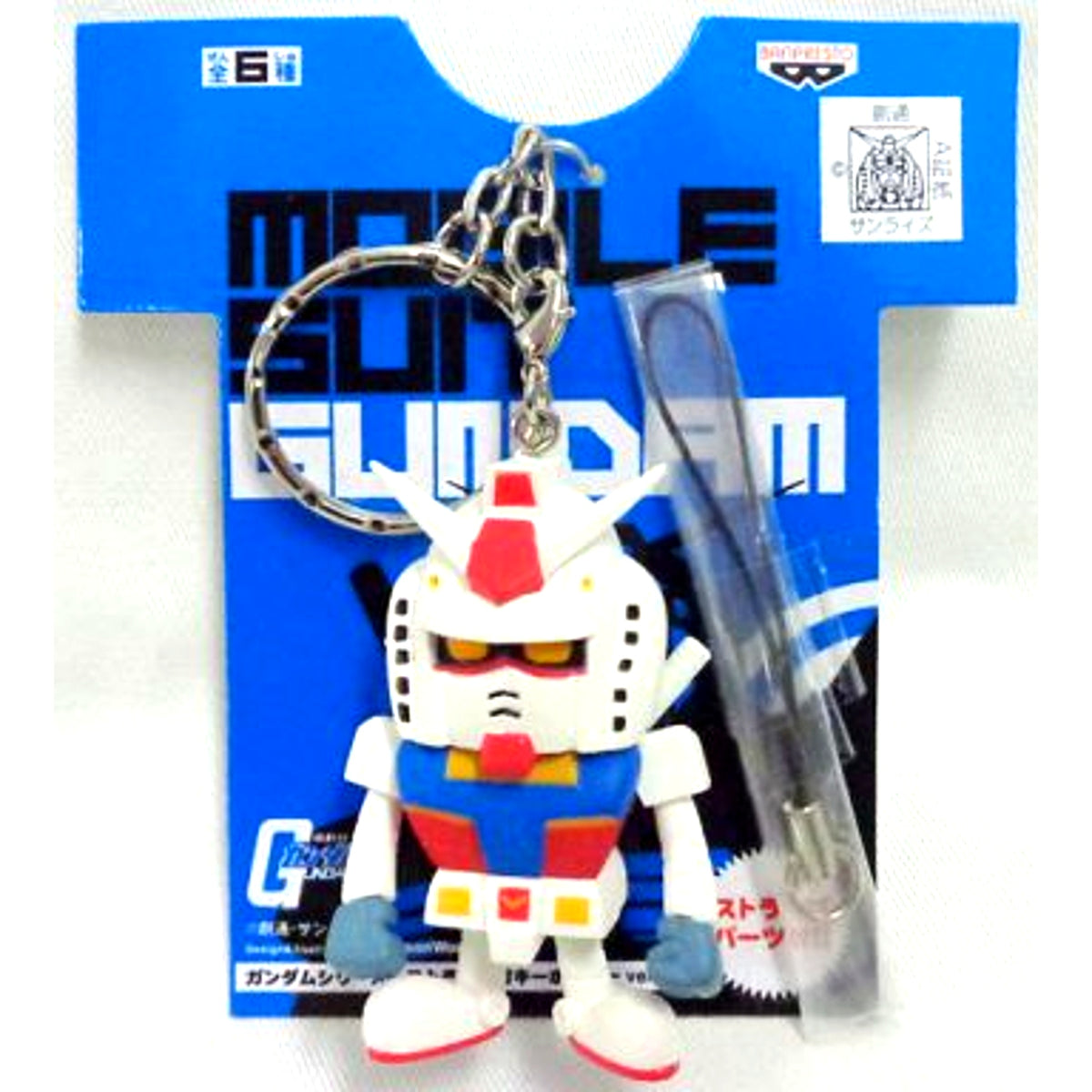Gundam Mobile Suit Gundam x PansonWorks Gundam Series Keychain with Strap Ver.1 [USED]