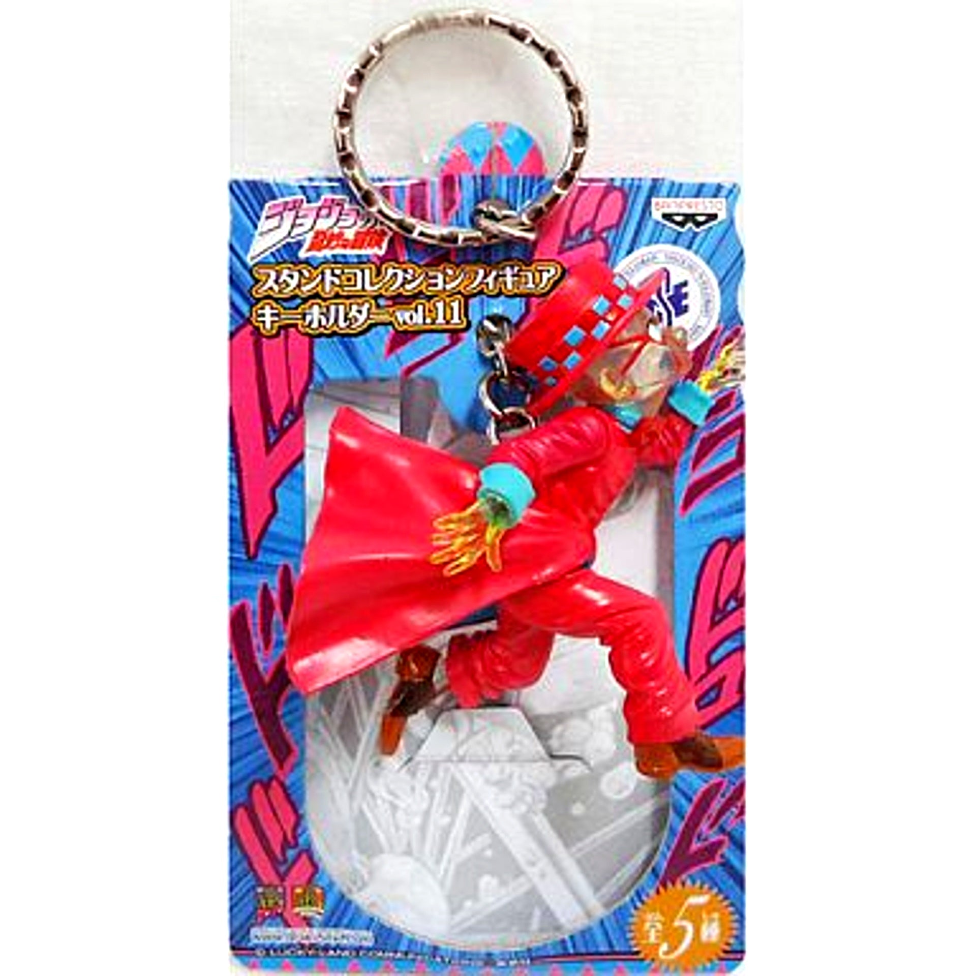 Heavens Door Jojos Bizarre Adventure Stand Collection Figure Keychain Vol.11 [USED]