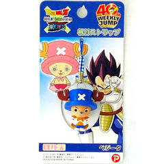 Chopperman Vegeta Dragon Ball Z x One Piece Shonen Jump 40th Anniversary Dream Strongest Collaboration Netsuke Strap Vol. 1 [USED]