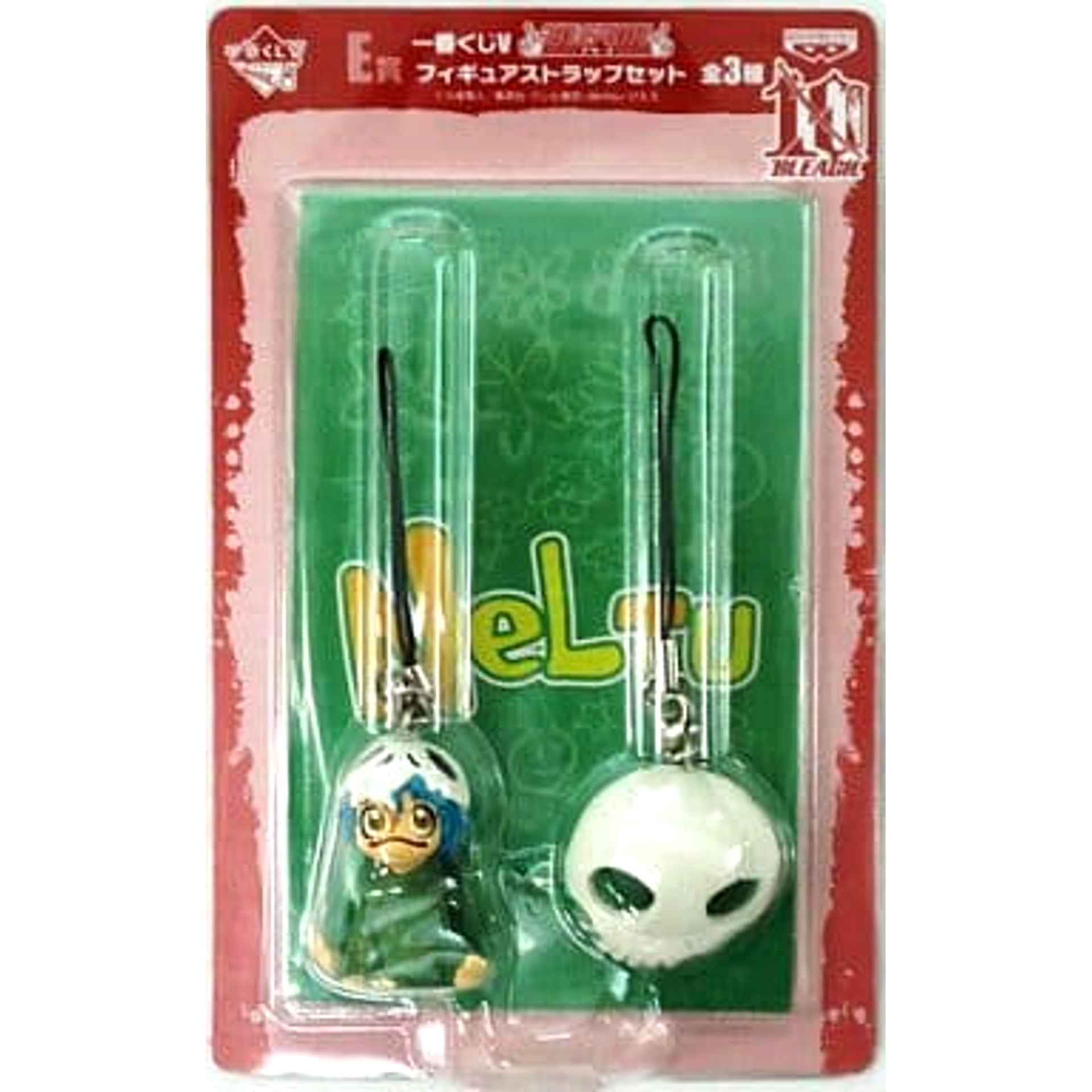 Bleach Nelliel Ichibankuji V Figure Strap Set Prize E Keychains [USED]