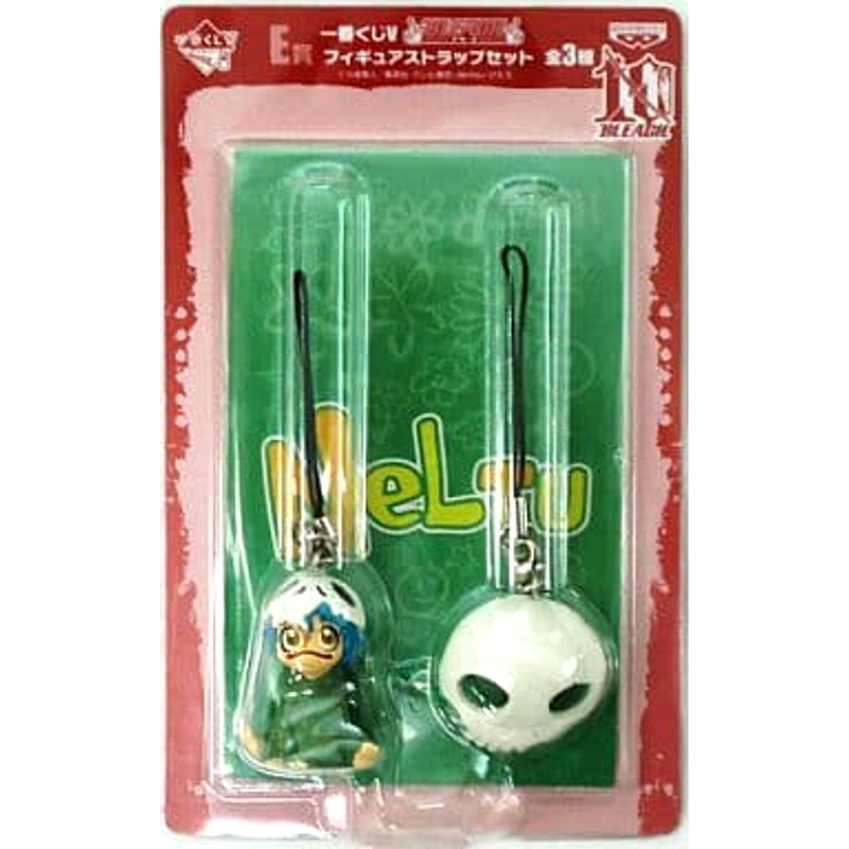 Bleach Nelliel Ichibankuji V Figure Strap Set Prize E Keychains [USED]