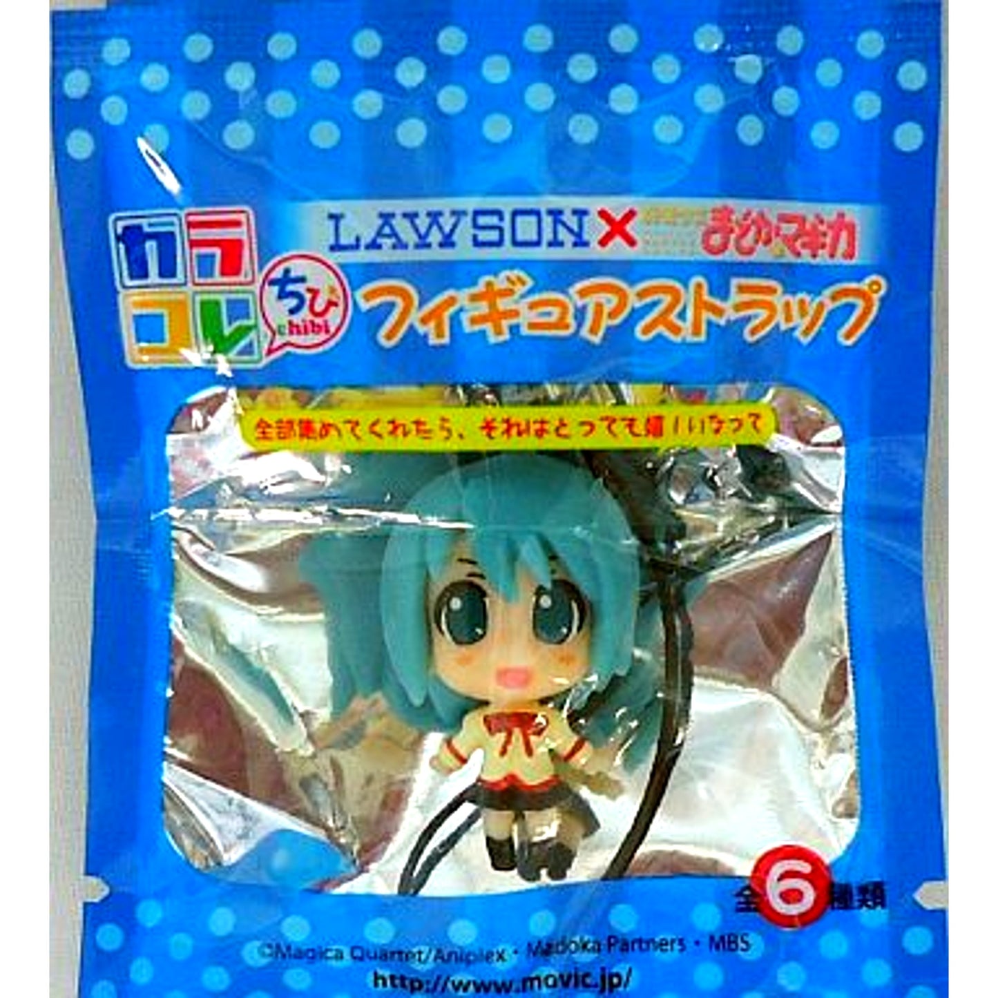 Sayaka Miki Lawson x Puella Magi Madoka Magica Color Collection Chibi Figure Strap [USED]