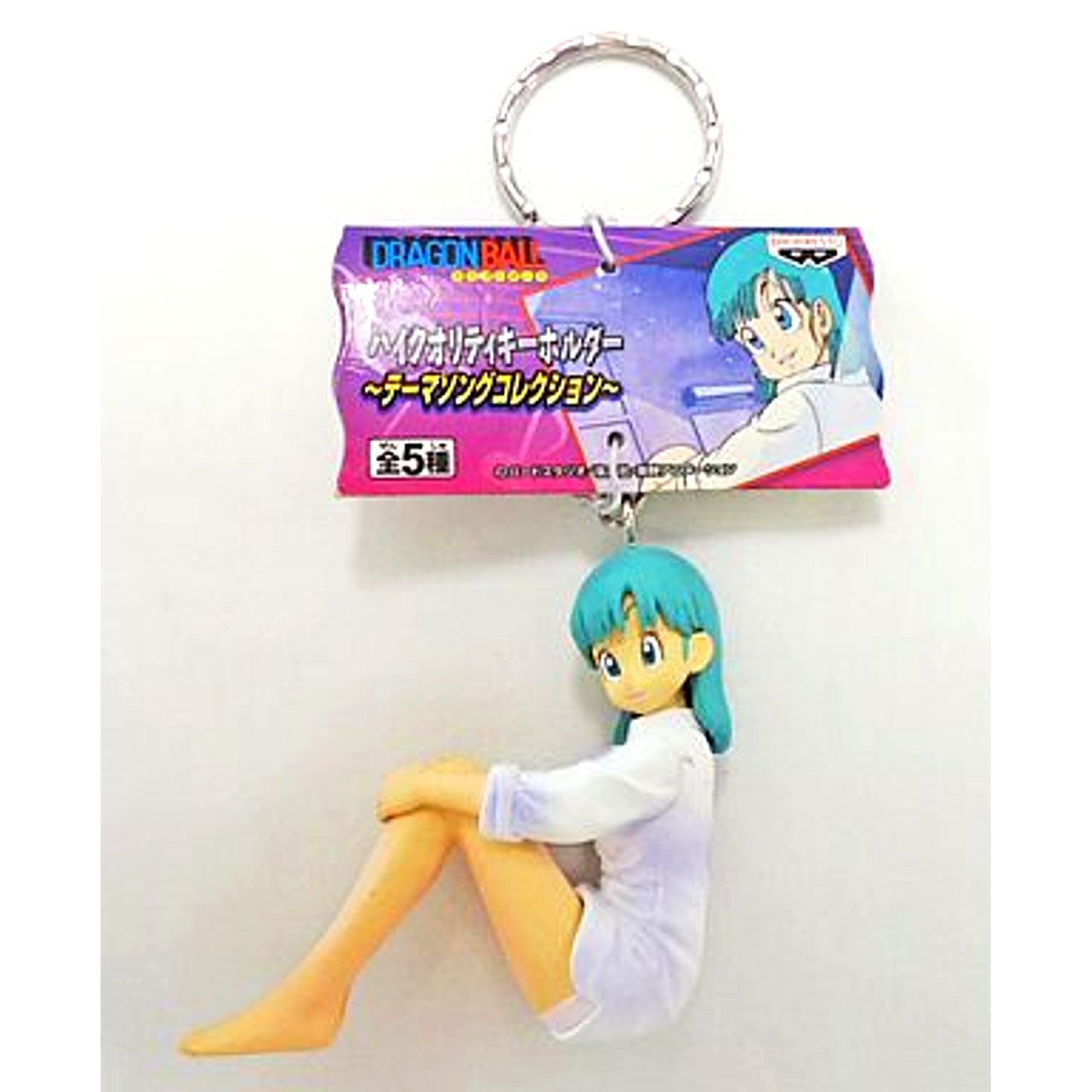 Bulma Dragon Ball High Quality Keychain Theme Song Collection [USED]