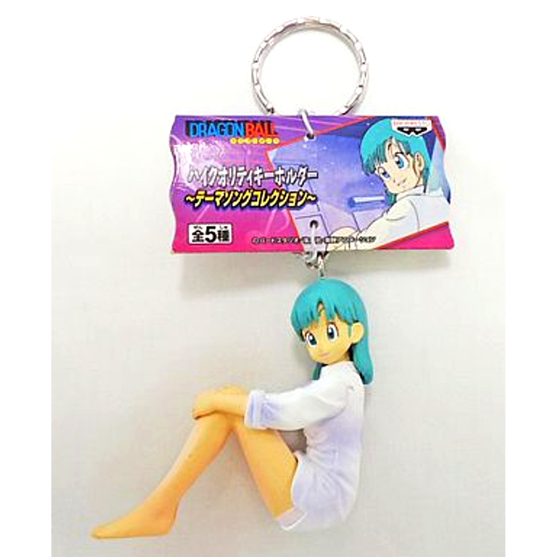Bulma Dragon Ball High Quality Keychain Theme Song Collection [USED]