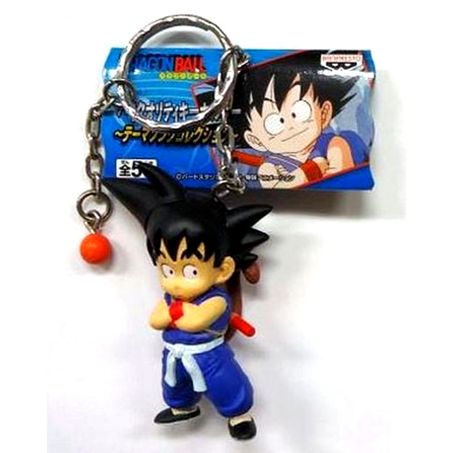 Son Goku & Dragon Ball Dragon Ball High Quality Keychain Theme Song Collection [USED]
