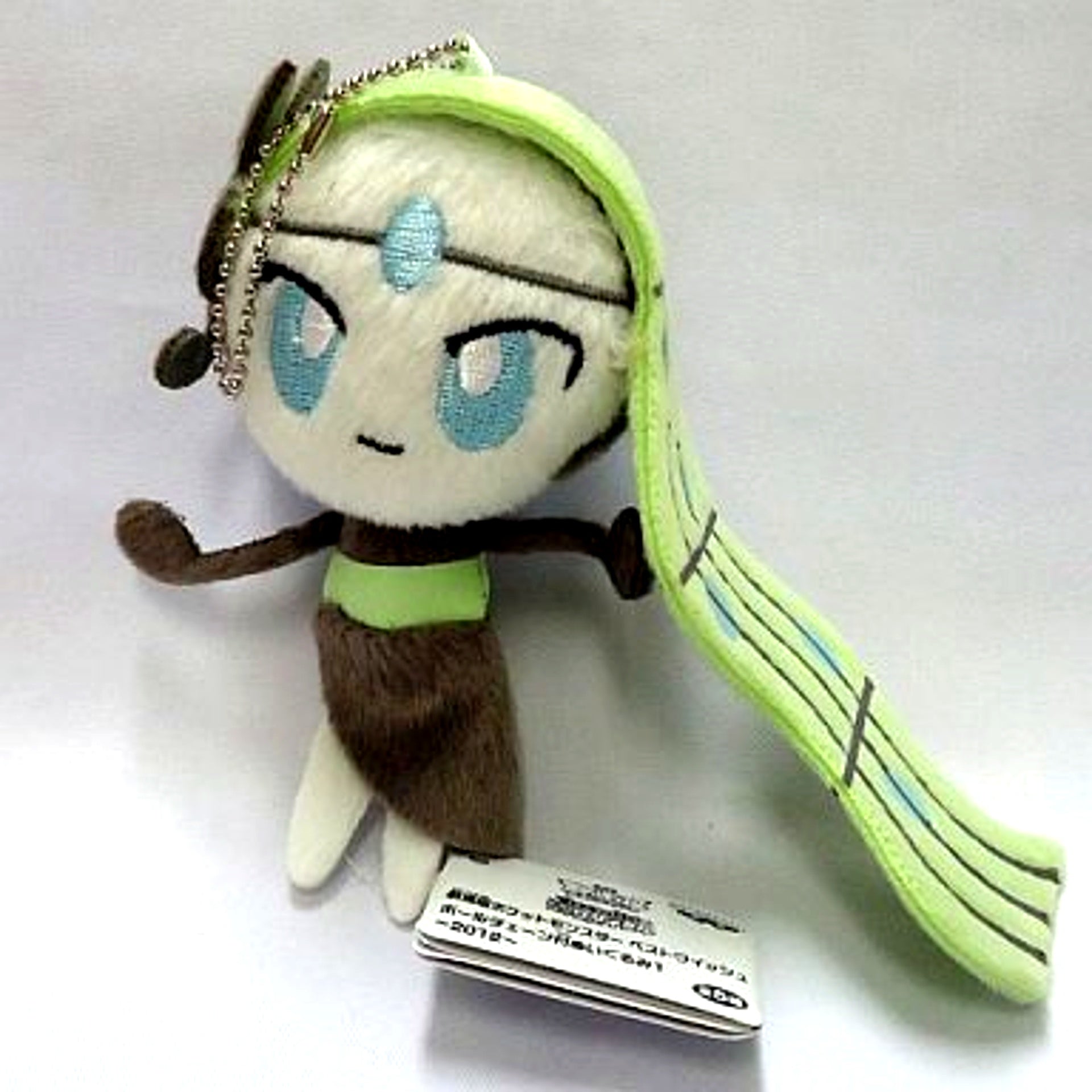 Meloetta Pokemon Plush with Ball Chain 1 2012 Movie Kyurem vs. the Sword of Justice [USED]