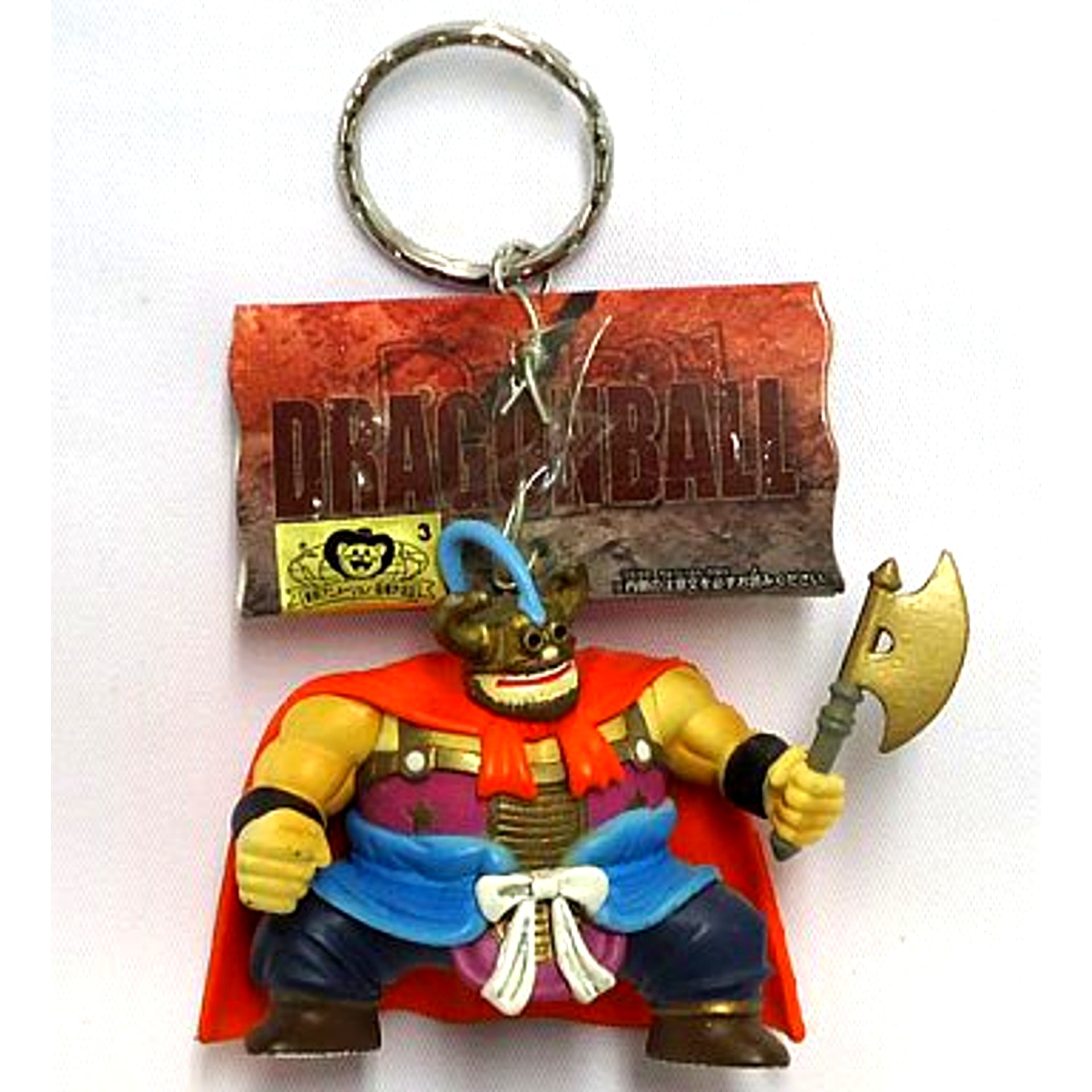 Ox-King Dragon Ball High Quality Keychain [USED]