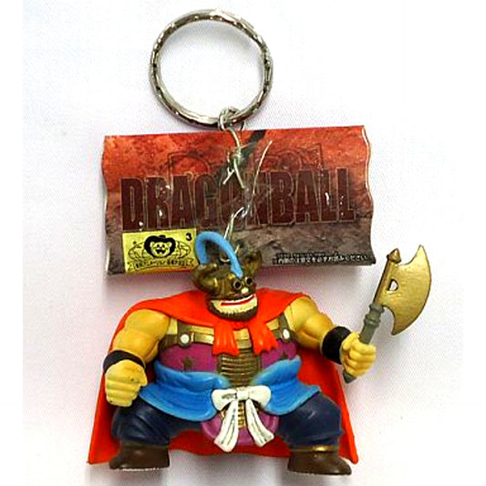 Ox-King Dragon Ball High Quality Keychain [USED]