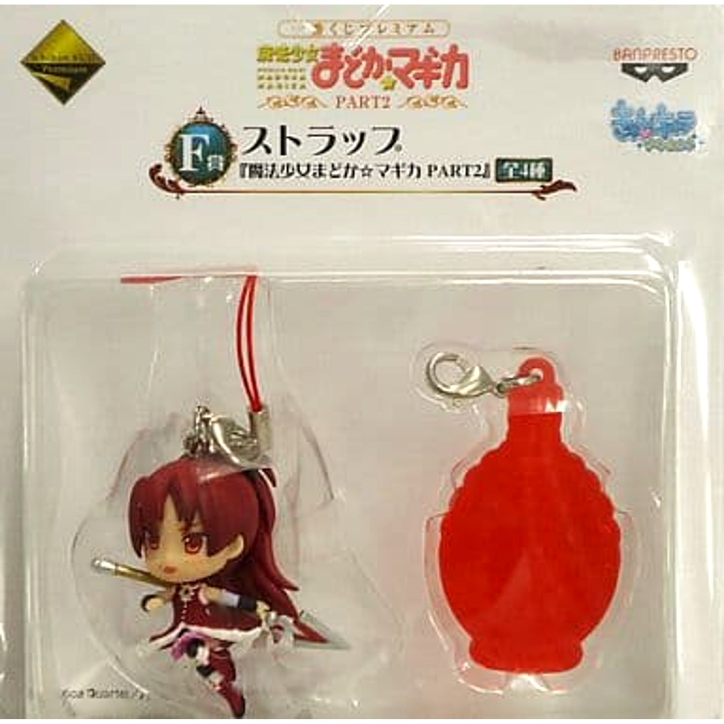 Puella Magi Madoka Magica Kyoko Sakura Ichiban Kuji Premium Part2 Strap Prize F Keychains [USED]