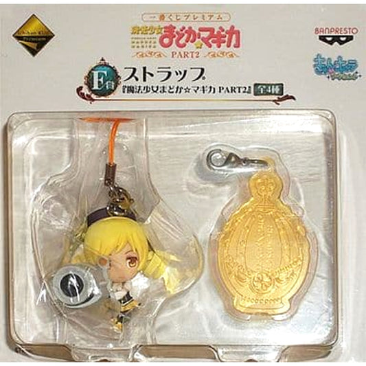 Puella Magi Madoka Magica Mami Tomoe Ichiban Kuji Premium Part2 Strap Prize F Keychains [USED]