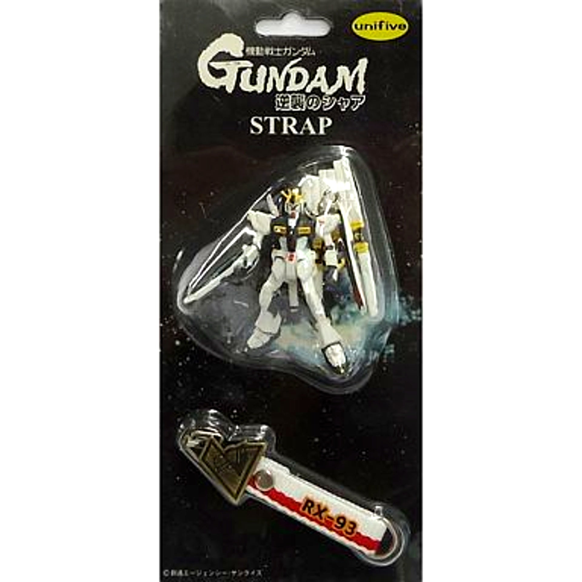 RX-93 Nu Gundam Mobile Suit Gundam Char's Counterattack Gundam Strap [USED]