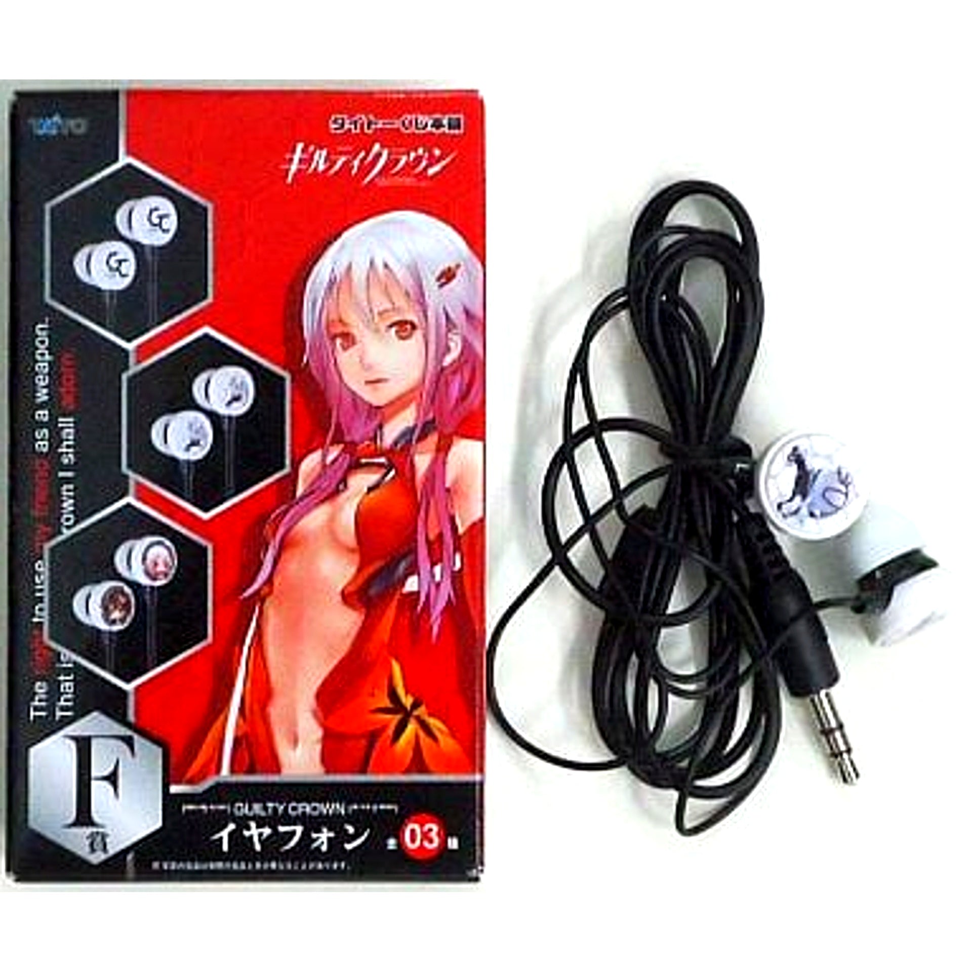 Guilty Crown Fyu-neru Ver. Earphones Taito Kuji Honpo Prize F [USED]