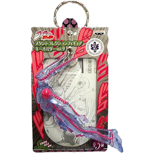 JoJo's Bizarre Adventure D4C Stand Collection Figure Keychain Vol.9 Keychains [USED]
