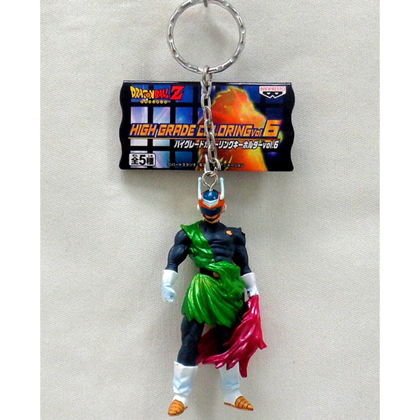Great Saiyaman Dragon Ball Z High Grade Coloring Keychain Vol. 6 [USED]