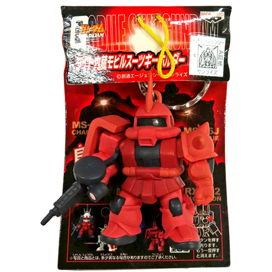 MS-06S Char's Zaku II Mobile Suit Gundam Mobile Suit Keychain with Built-in Light [USED]