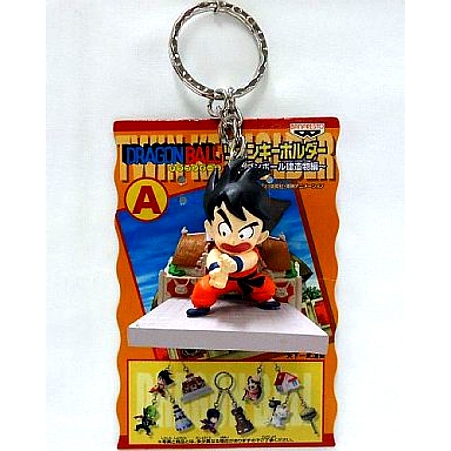 Son Goku & Tenkaichi Budokai Dragon Ball Z Twin Keychain Buildings Edition Prize A [USED]