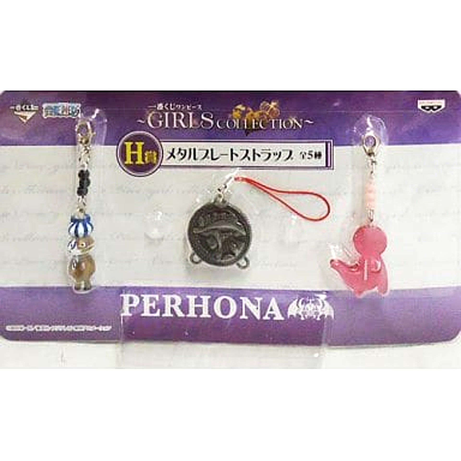 One Piece Perona Ichiban Kuji Girls Collection Metal Plate Strap Prize H Keychains [USED]