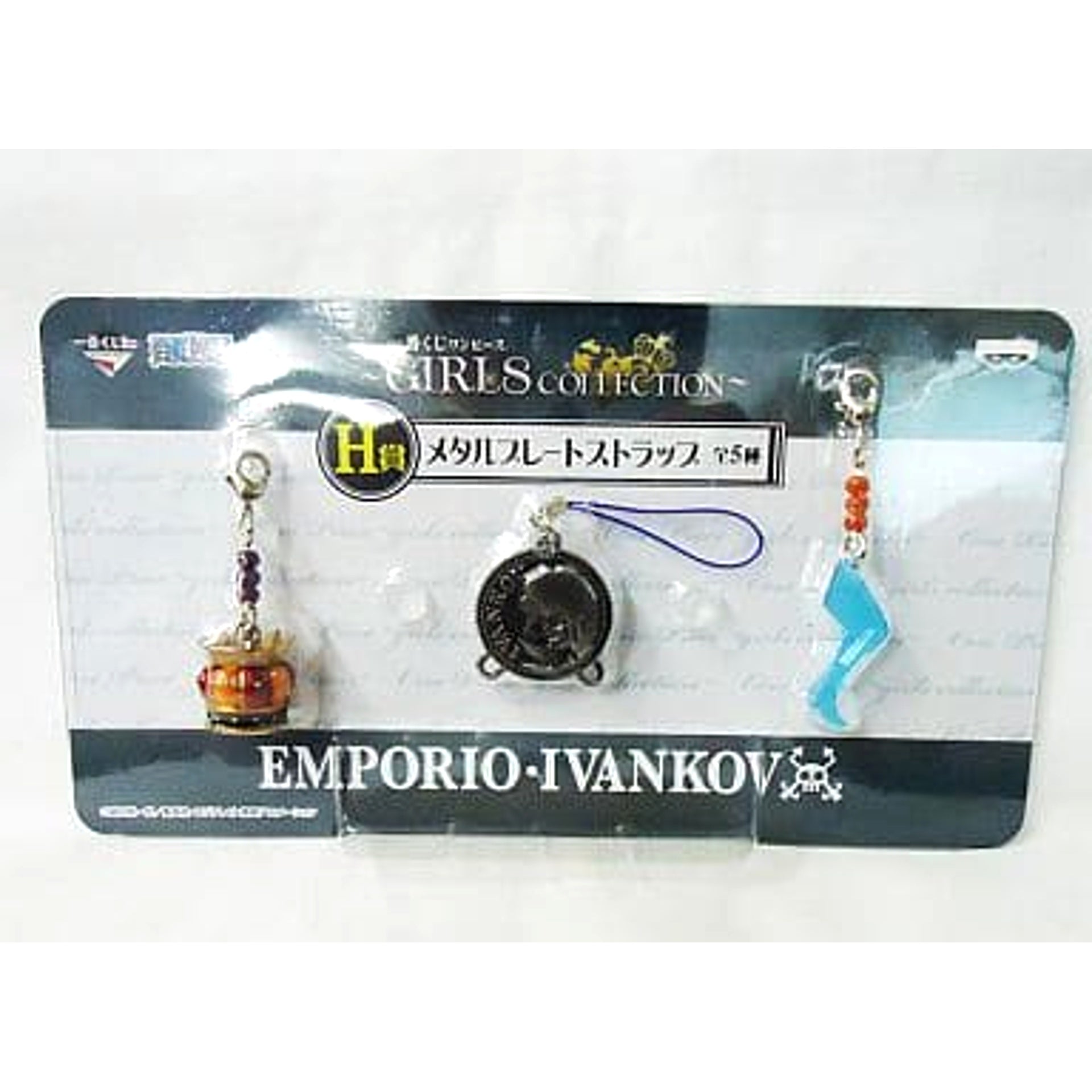 One Piece Emporio Ivankov Ichiban Kuji Girls Collection Metal Plate Strap Prize H Keychains [USED]