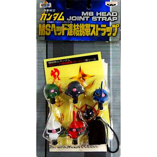 Zaku Set Mobile Suit Gundam MS Head Connecting Mobile Phone Strap [USED]