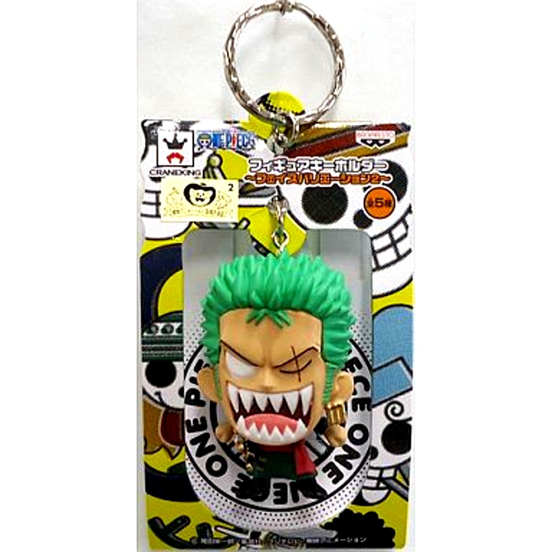 Roronoa Zoro One Piece Figure Keychain Face Variation 2 [USED]