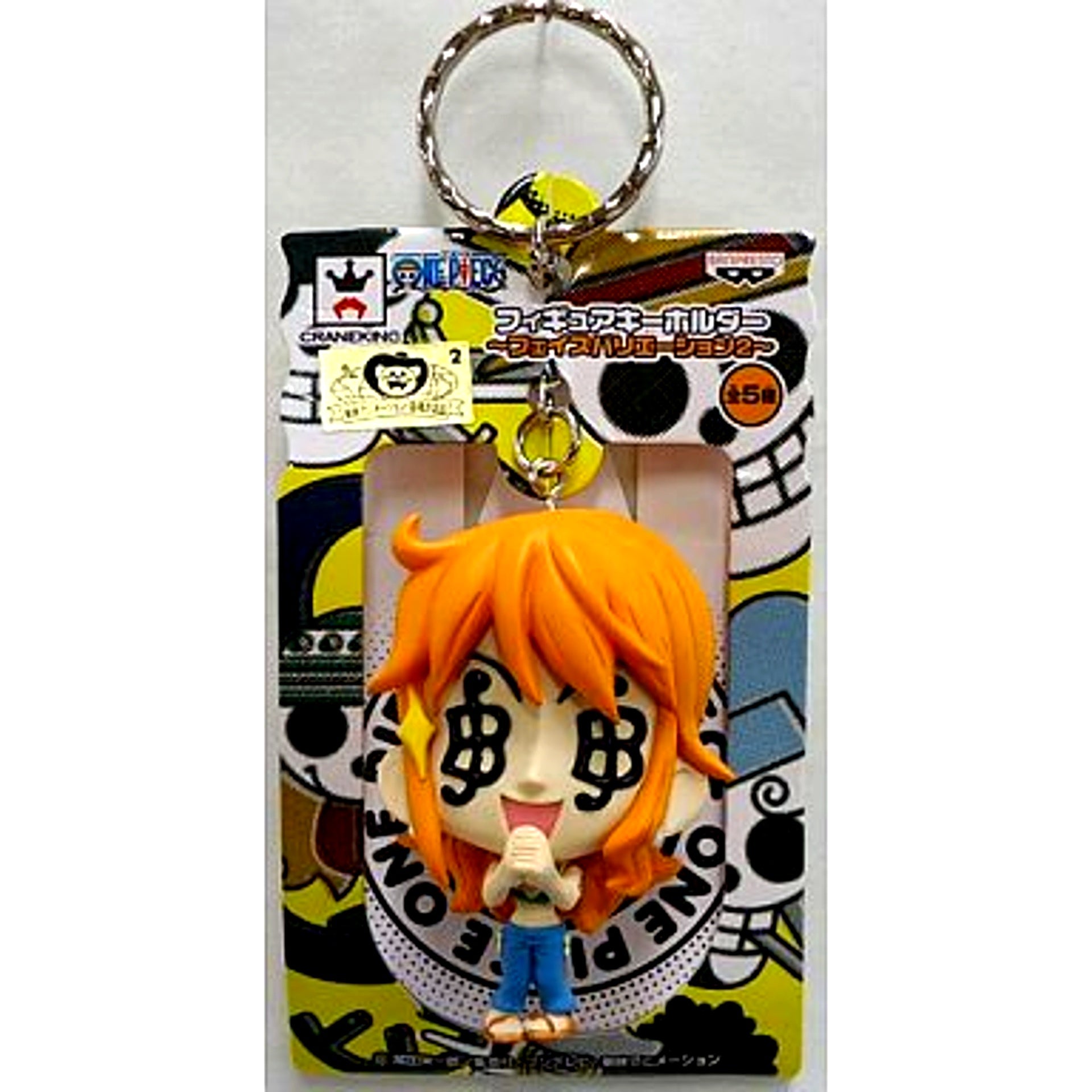 Nami One Piece Face Variation 2 Figure Keychain [USED]