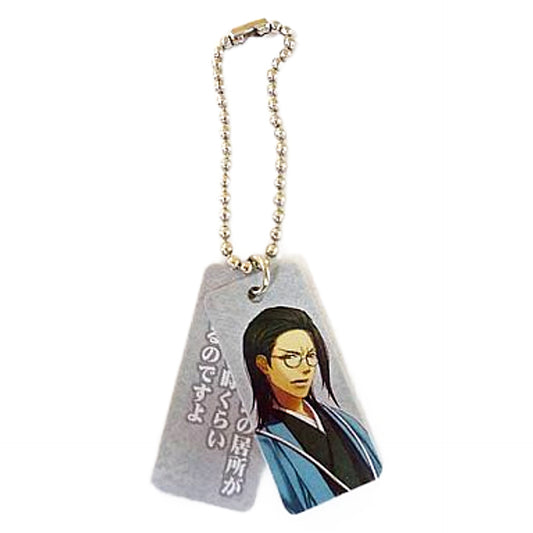 Keisuke Sannan Okorare Taishi Ver. Hakuouki Web Radio Ver. Quote Plate [USED]