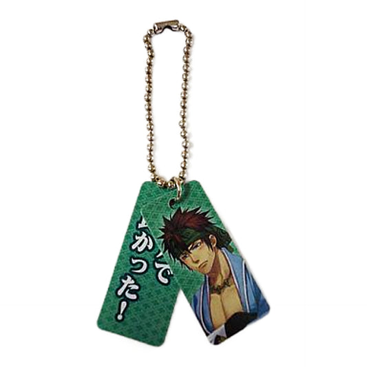 Shinpachi Nagakura Tomohiro Tsuboi Secret Hakuouki Web Radio Ver. Quote Plate [USED]