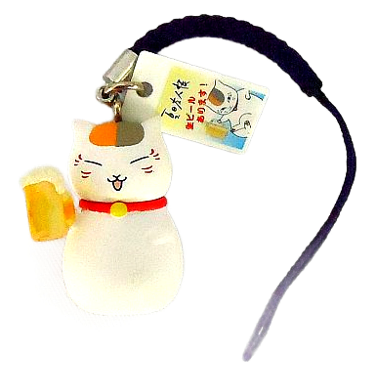 Nyanko-sensei Toriaezu Nama Natsume's Book of Friends Nonbee Yokocho Strap Key Chain [USED]