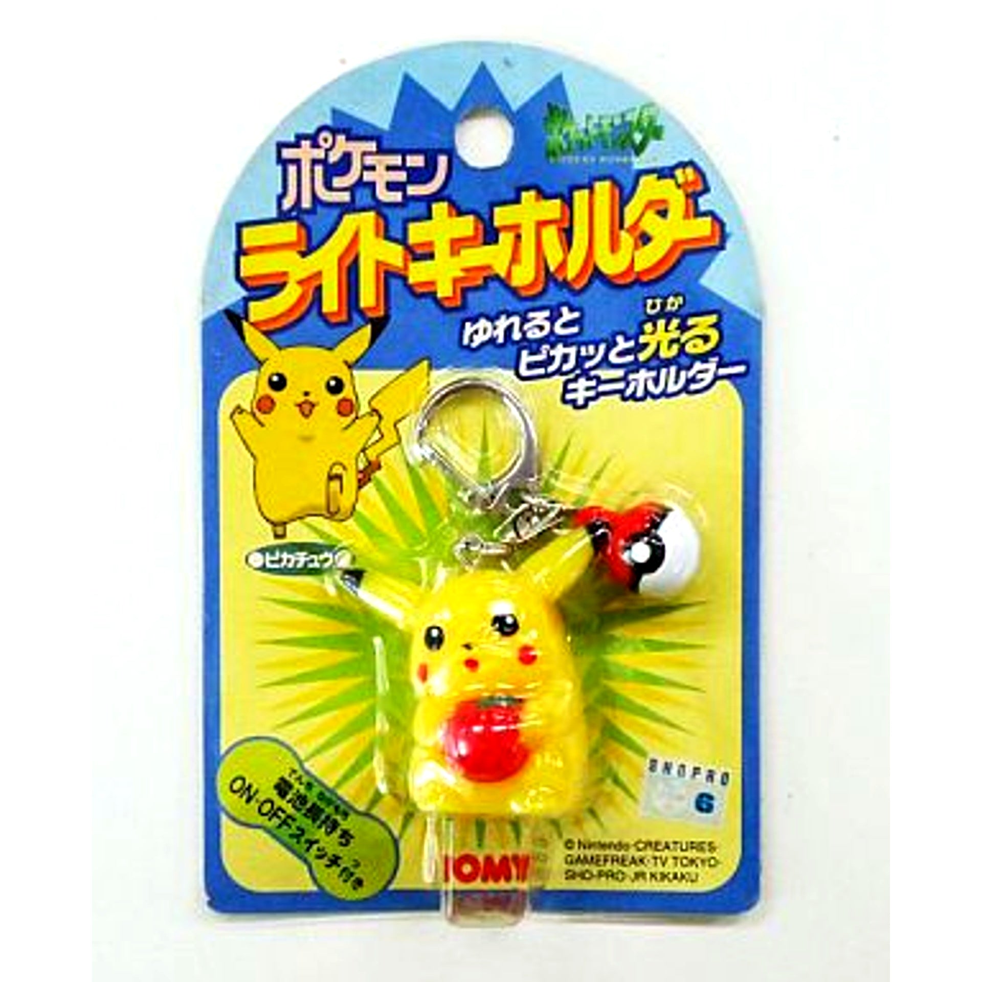 Pikachu Pokemon Light Keychain Pokemon [USED]