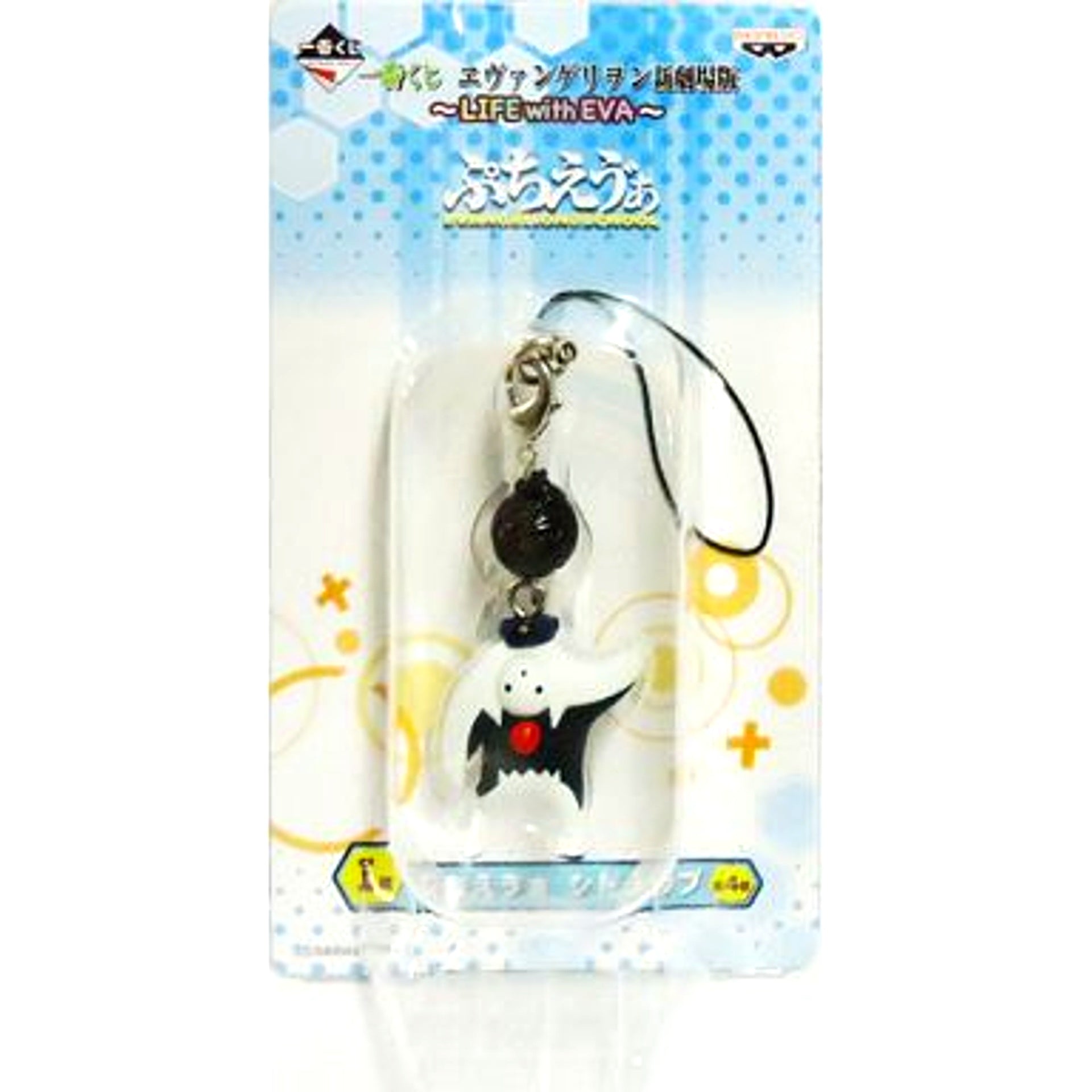 Israfel Bancho Shitorap Ichiban Kuji Evangelion: New Theatrical Edition LIFE with EVA Prize I Puchi Eva [USED]