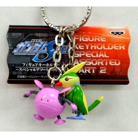 Haro & Torii Mobile Suit Gundam SEED Figure Keychain Special Assort Part 2 [USED]