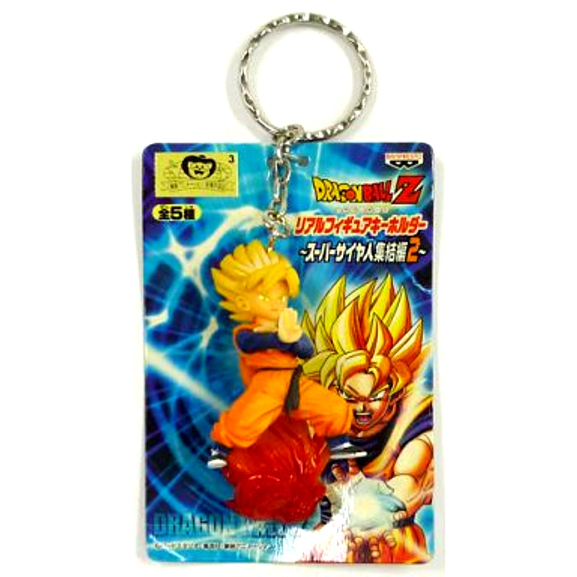 Son Goten Dragon Ball Z Real Figure Keychain Super Saiyan Gathering 2 [USED]