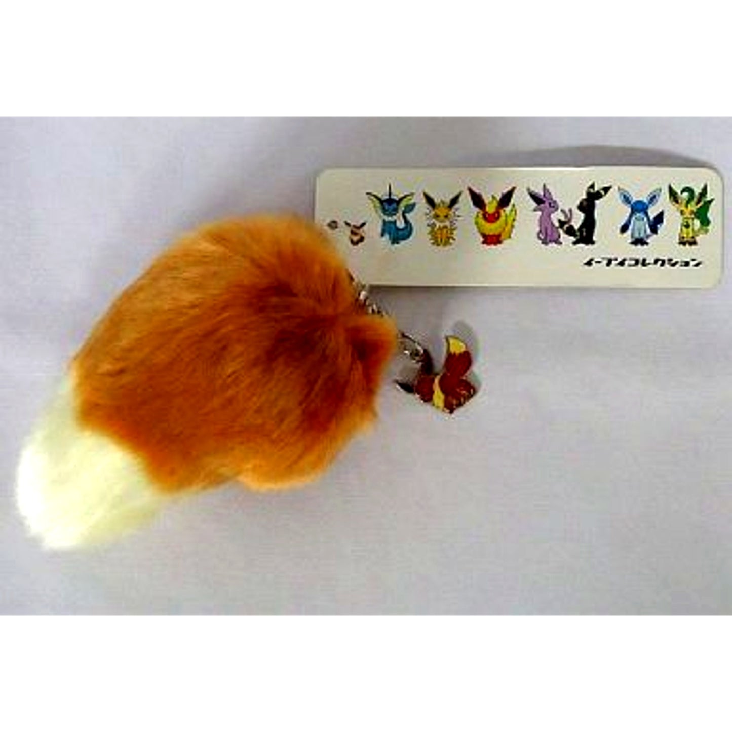 Winking Eevee Pokemon Tail Strap Eevee Collection Pokemon Center Ltd [USED]