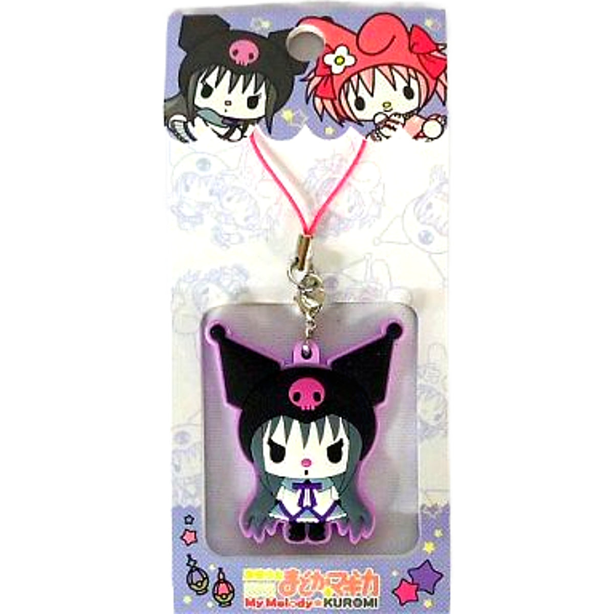 Kuromi Homura My Melody & Puella Magi Madoka Magica Rubber Charm Key Chain [USED]