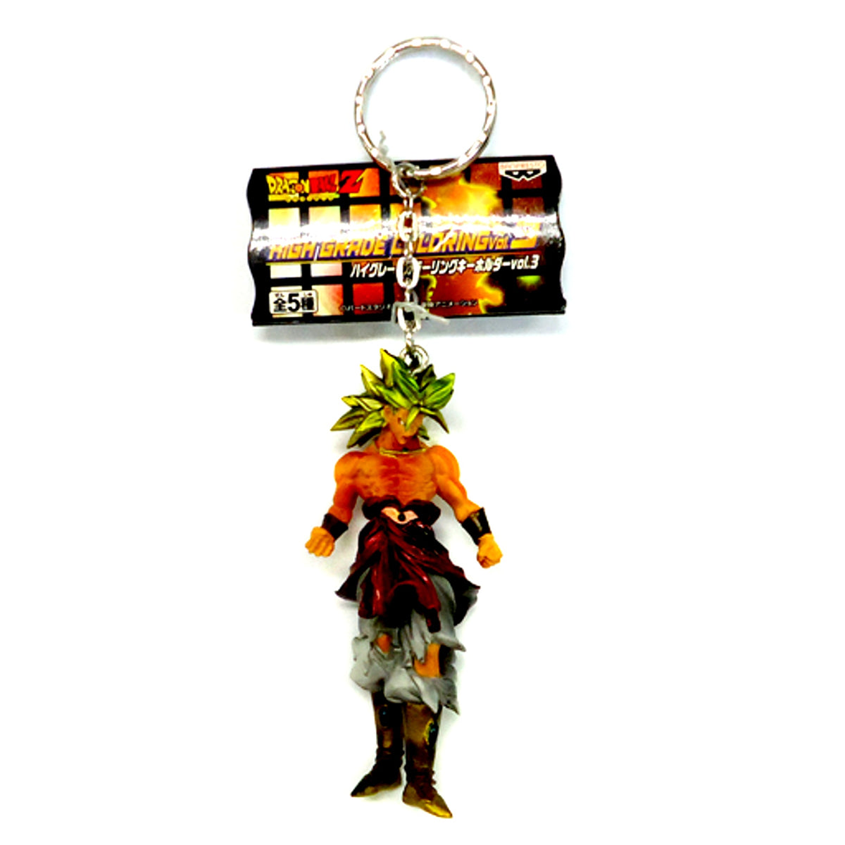 Broly Dragon Ball Z High Grade Coloring Keychain Vol. 3 [USED]