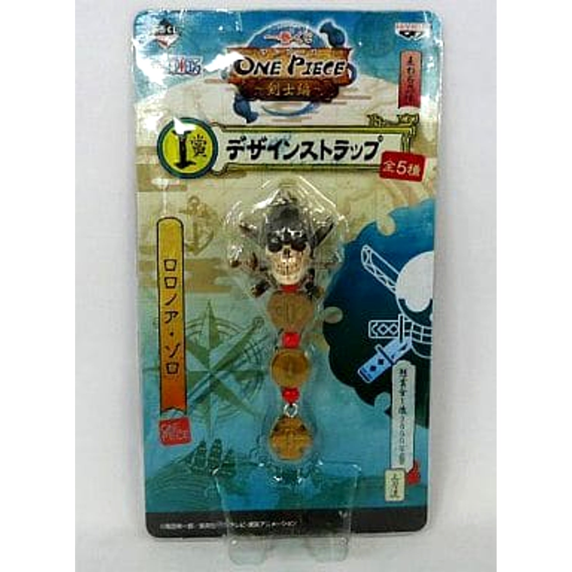 One Piece Roronoa Zoro Ichiban Kuji Swordsman Arc Design Strap Prize I Keychains [USED]