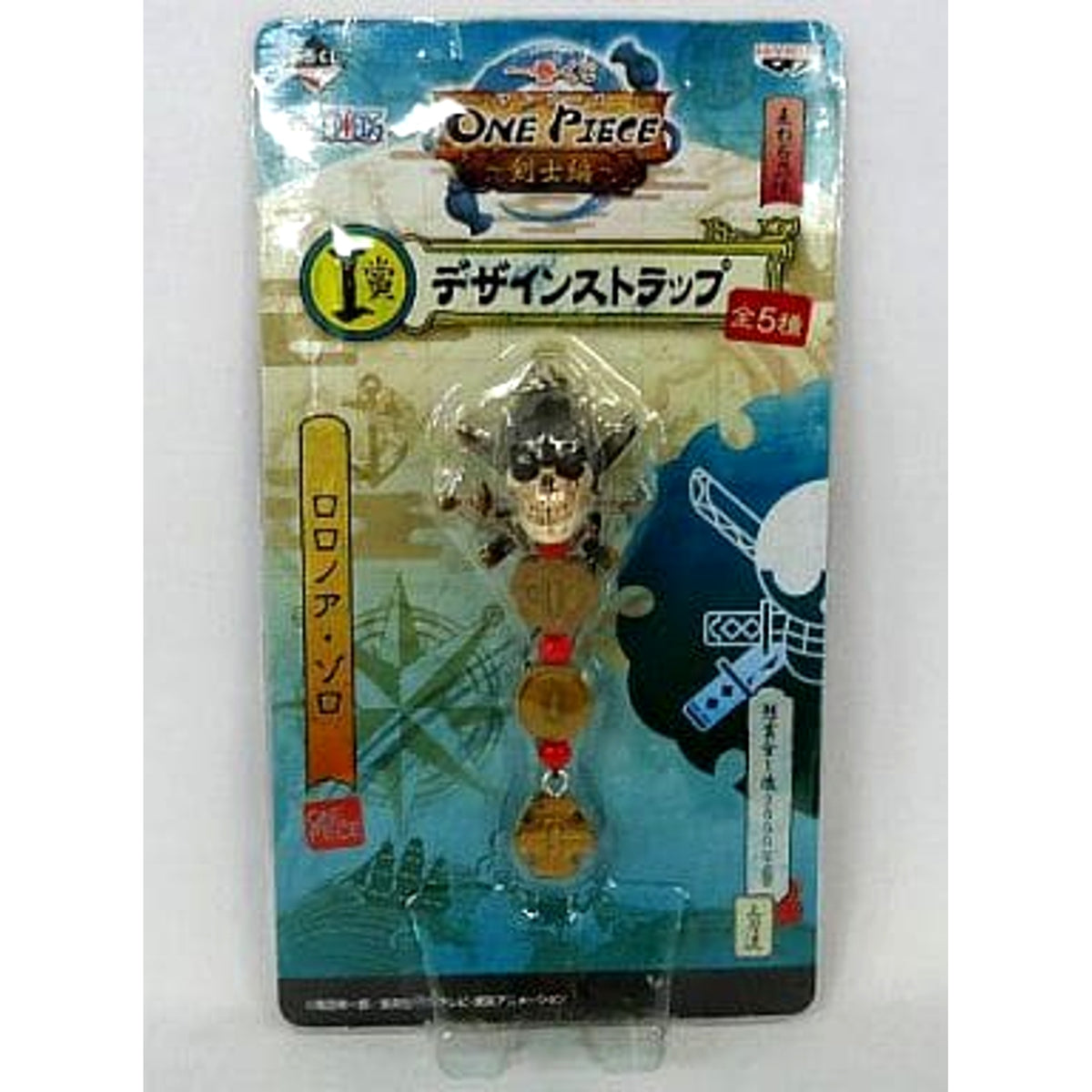 One Piece Roronoa Zoro Ichiban Kuji Swordsman Arc Design Strap Prize I Keychains [USED]