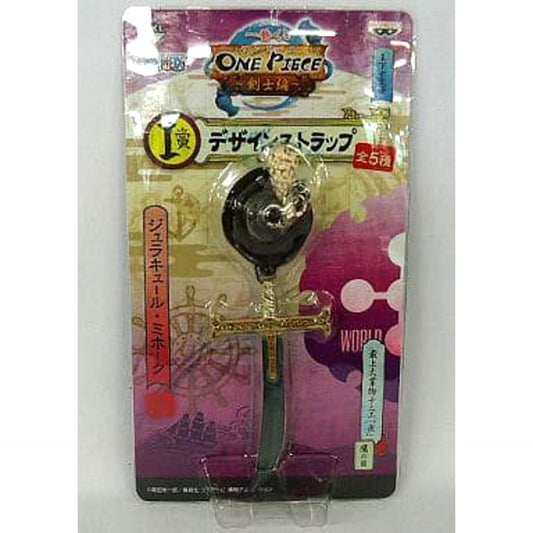 One Piece Dracule Mihawk Ichiban Kuji Swordsman Arc Design Strap Prize I Keychains [USED]