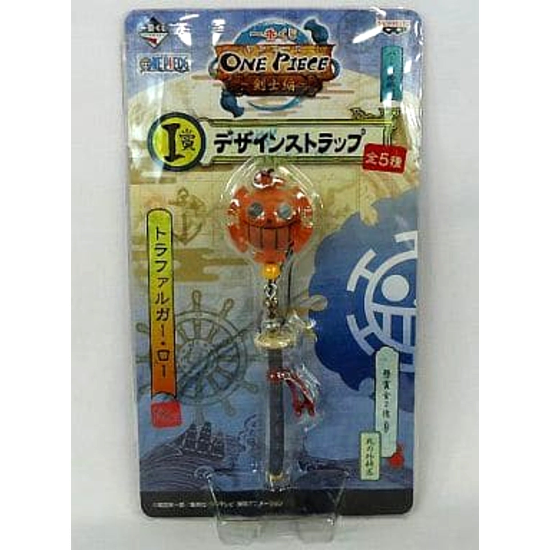 One Piece Trafalgar Law Ichiban Kuji Swordsman Arc Design Strap Prize I [USED]