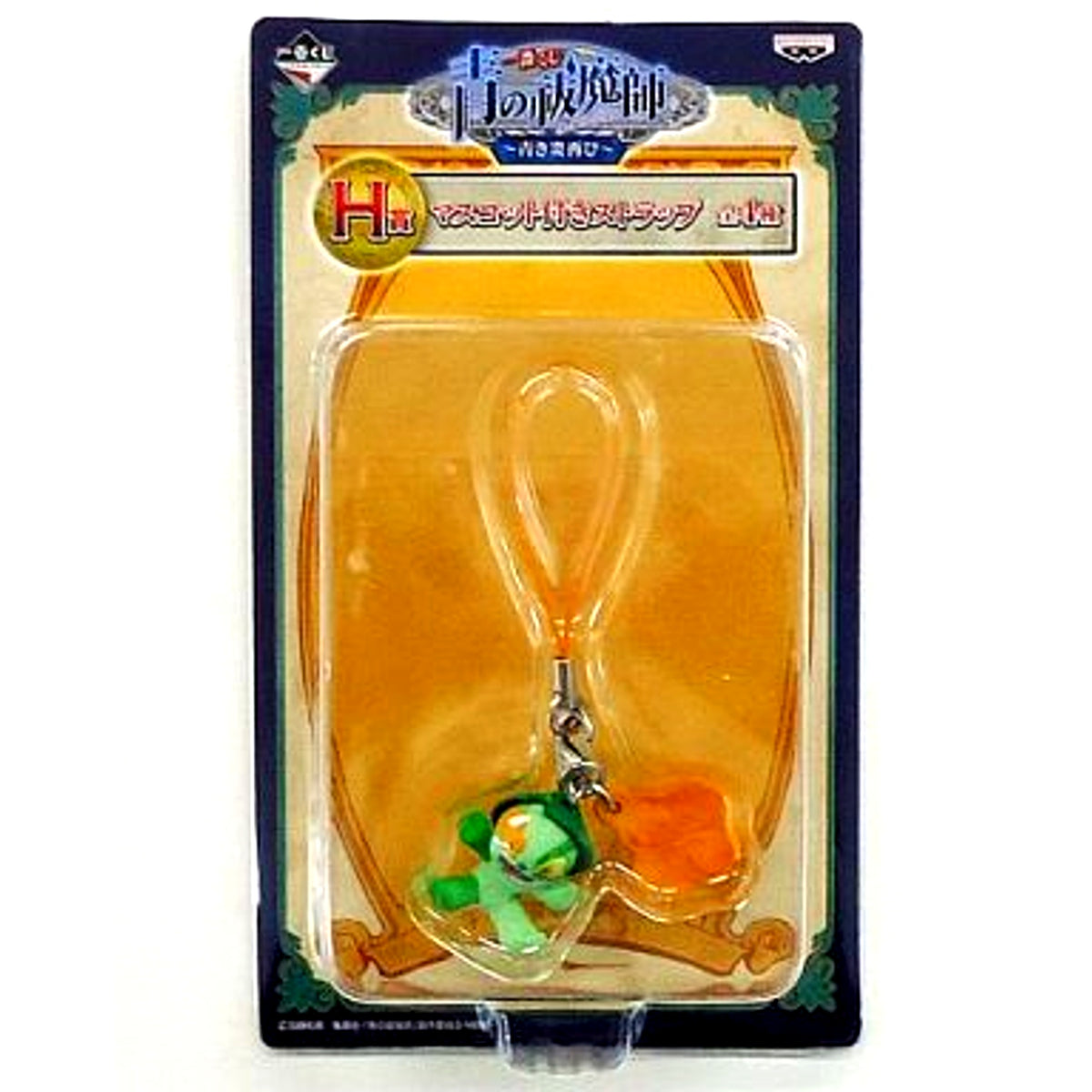 Nii-chan Blue Exorcist Aoki Hono Futatabi Ichiban Kuji H Prize Mascot Strap [USED]