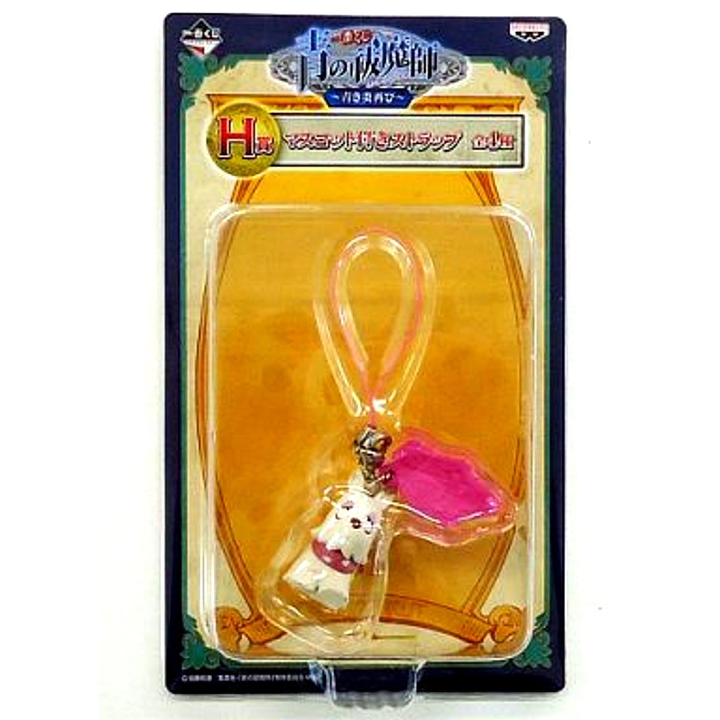 Mephisto Dog Strap with Mascot Ichiban Kuji Blue Exorcist Blue Flames Again Prize H [USED]
