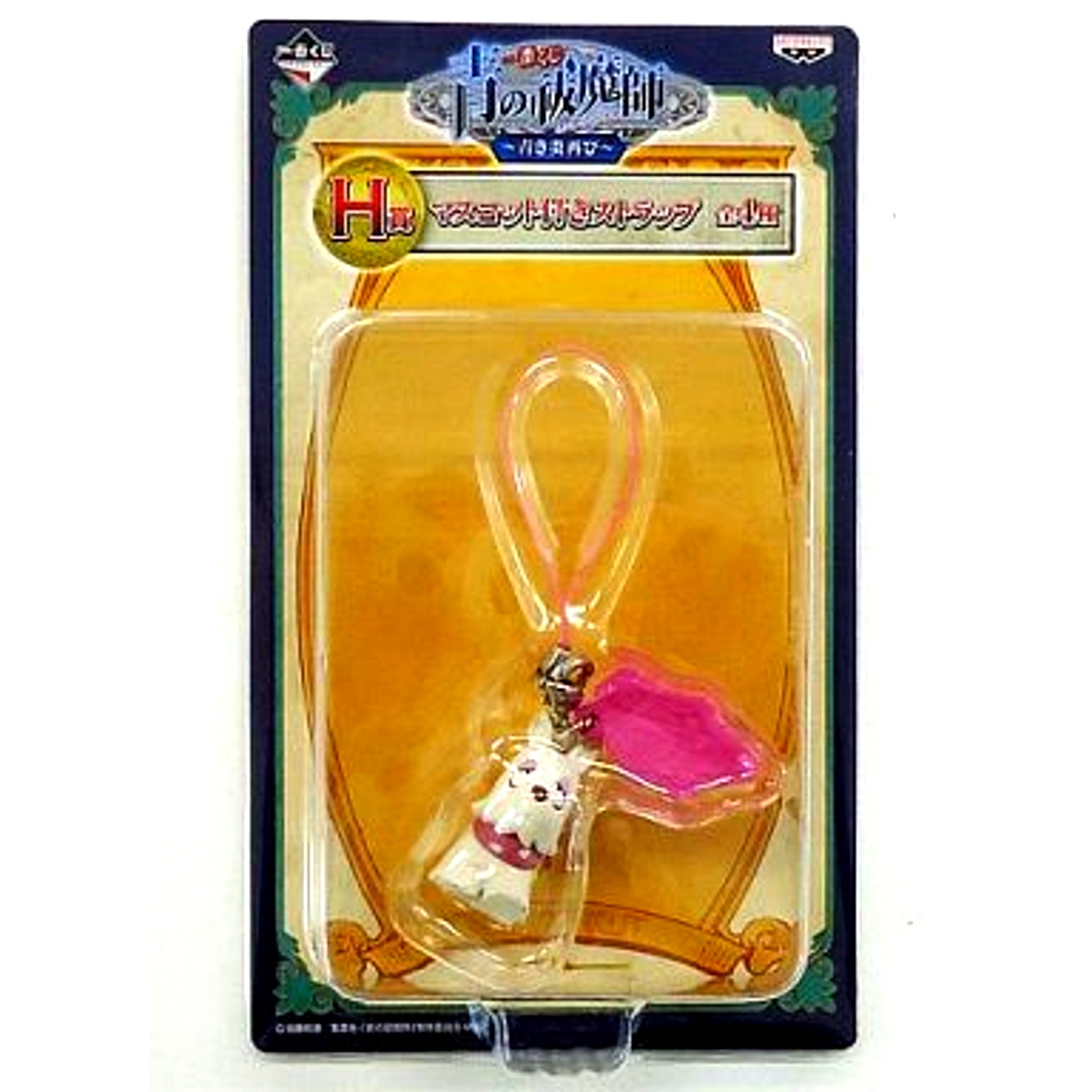 Mephisto Dog Strap with Mascot Ichiban Kuji Blue Exorcist Blue Flames Again Prize H [USED]