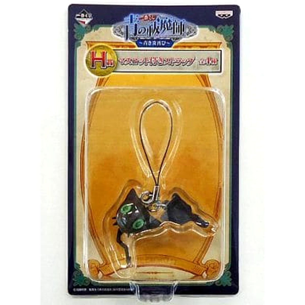 Blue Exorcist Coaltar Ichiban Kuji Blue Flame Again Strap with Mascot Prize H Keychains [USED]