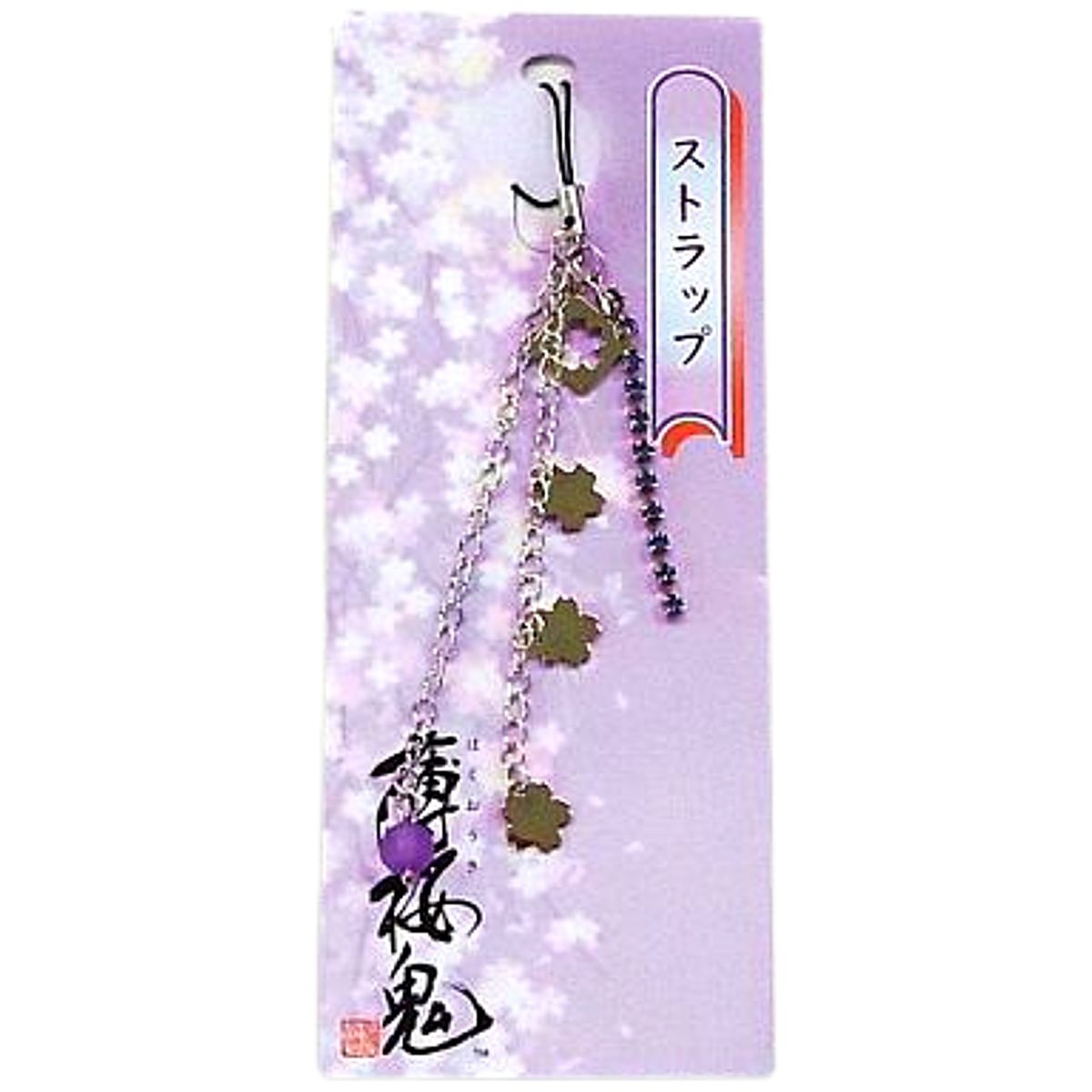 Hakuouki Strap with Cherry Blossom Mascot Key Chain [USED]