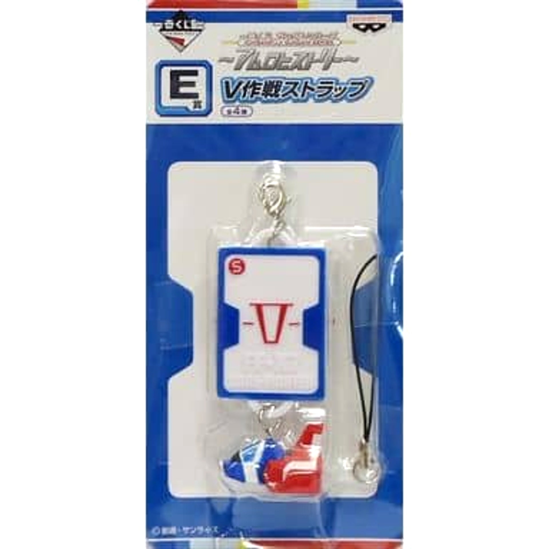 Gundam Series Core Fighter Ichiban Kuji Amuro History V Operation Strap Prize E [USED]