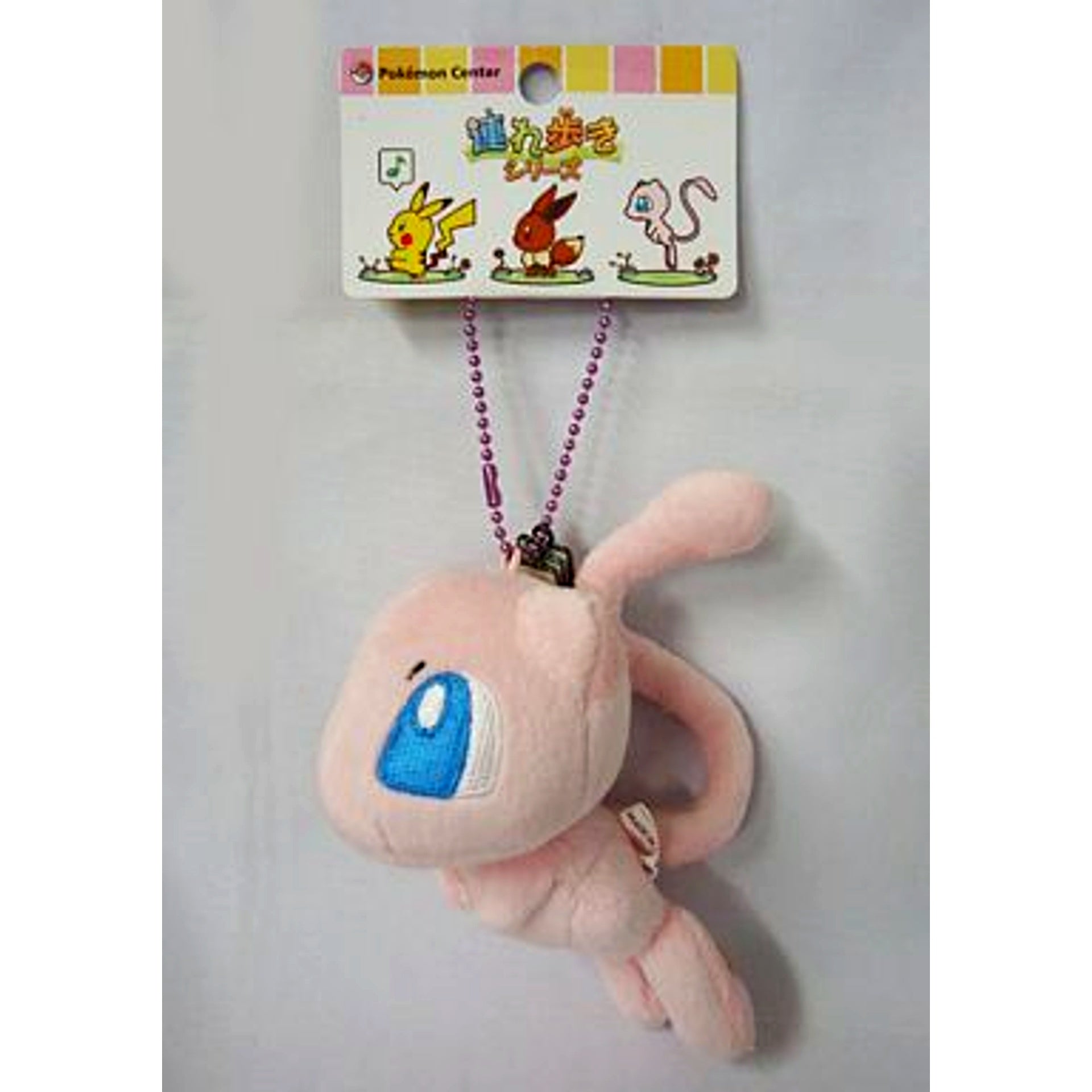 Mew Pokemon Walking Mascot [USED]